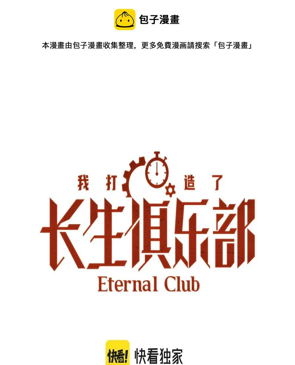 第163话 Old Town Road0