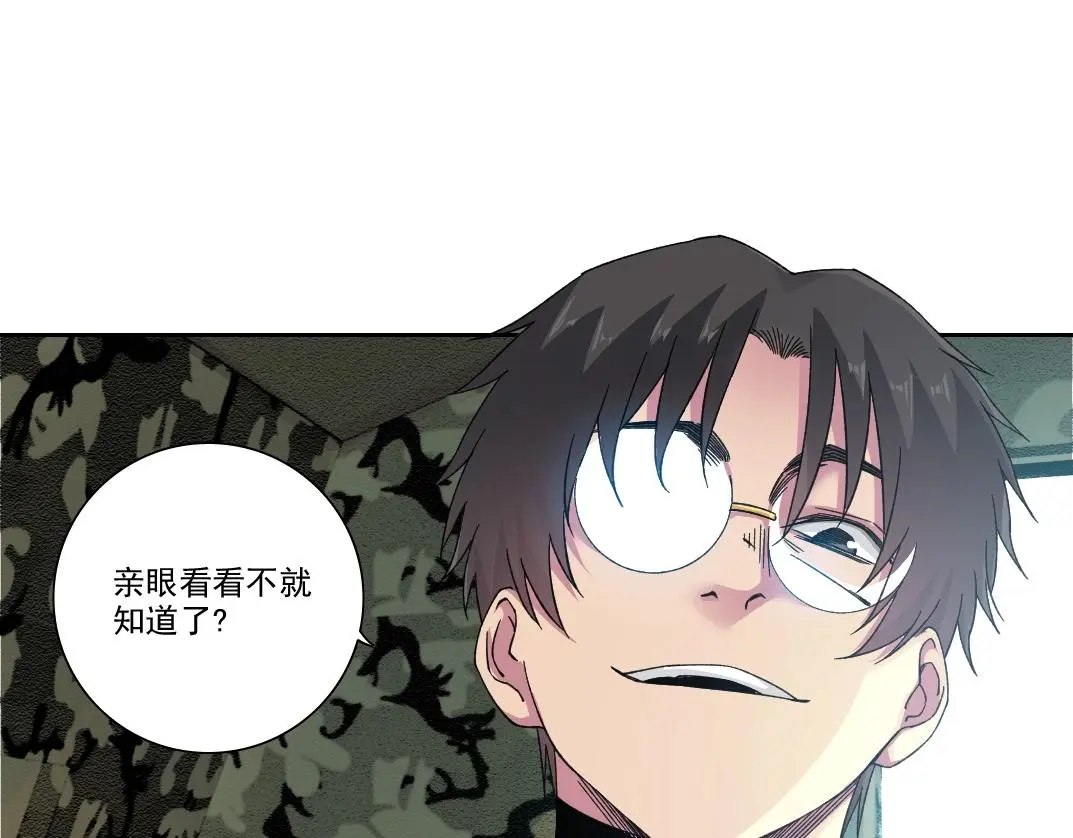 第239话35