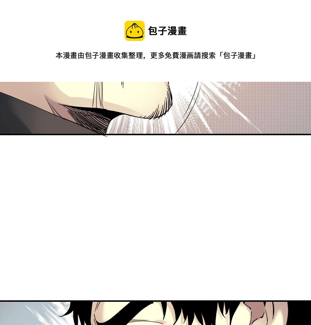 第60话 危险等级评估63