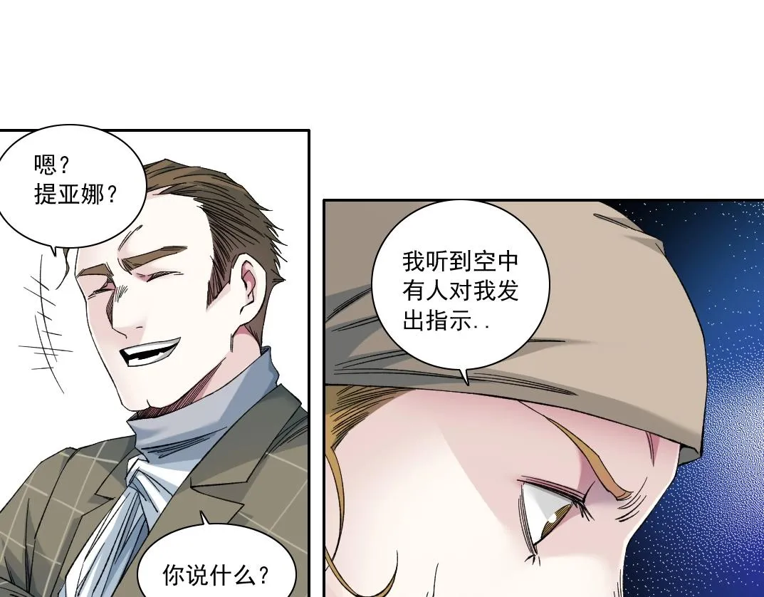 第172话 神的指引72