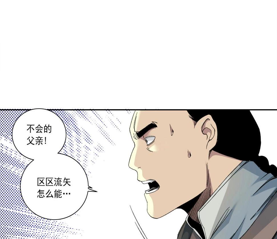 第153话 出差中65