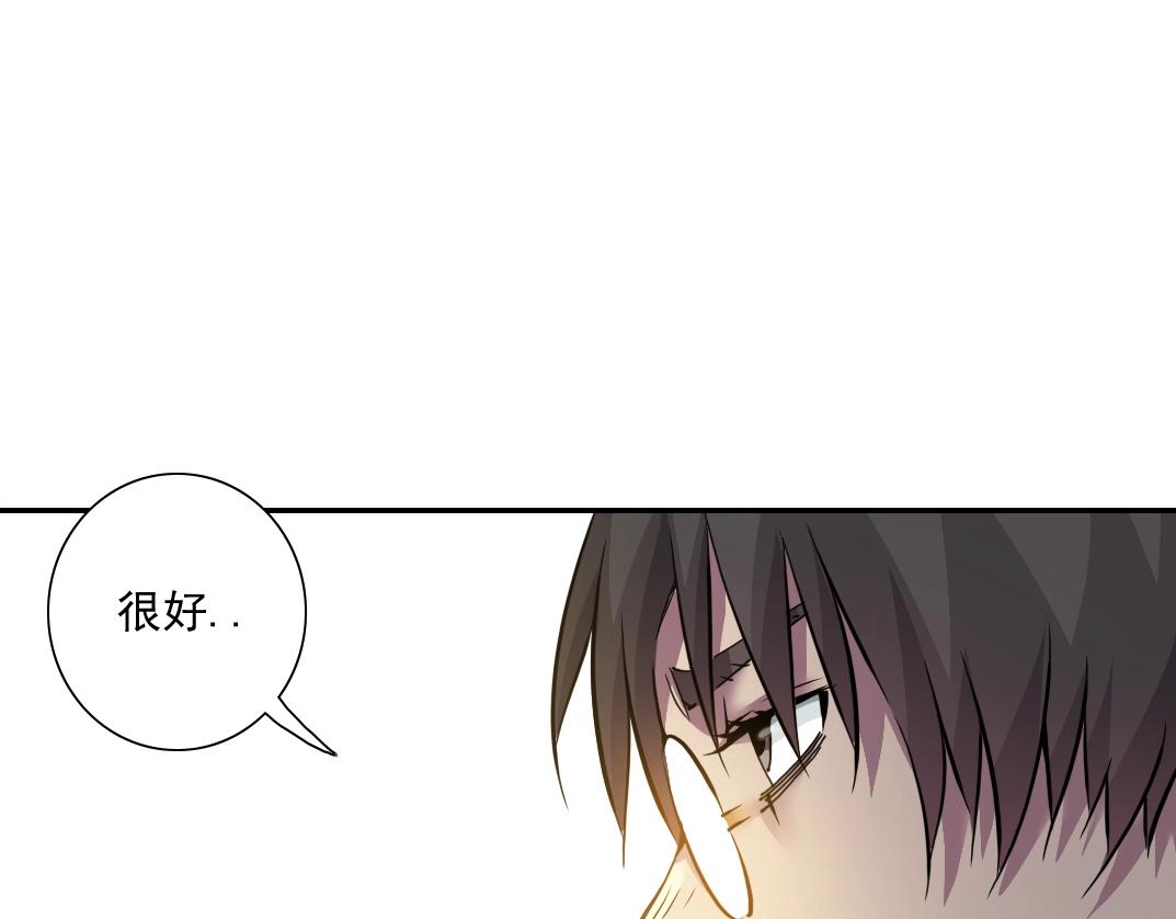第25话 颤抖的心95