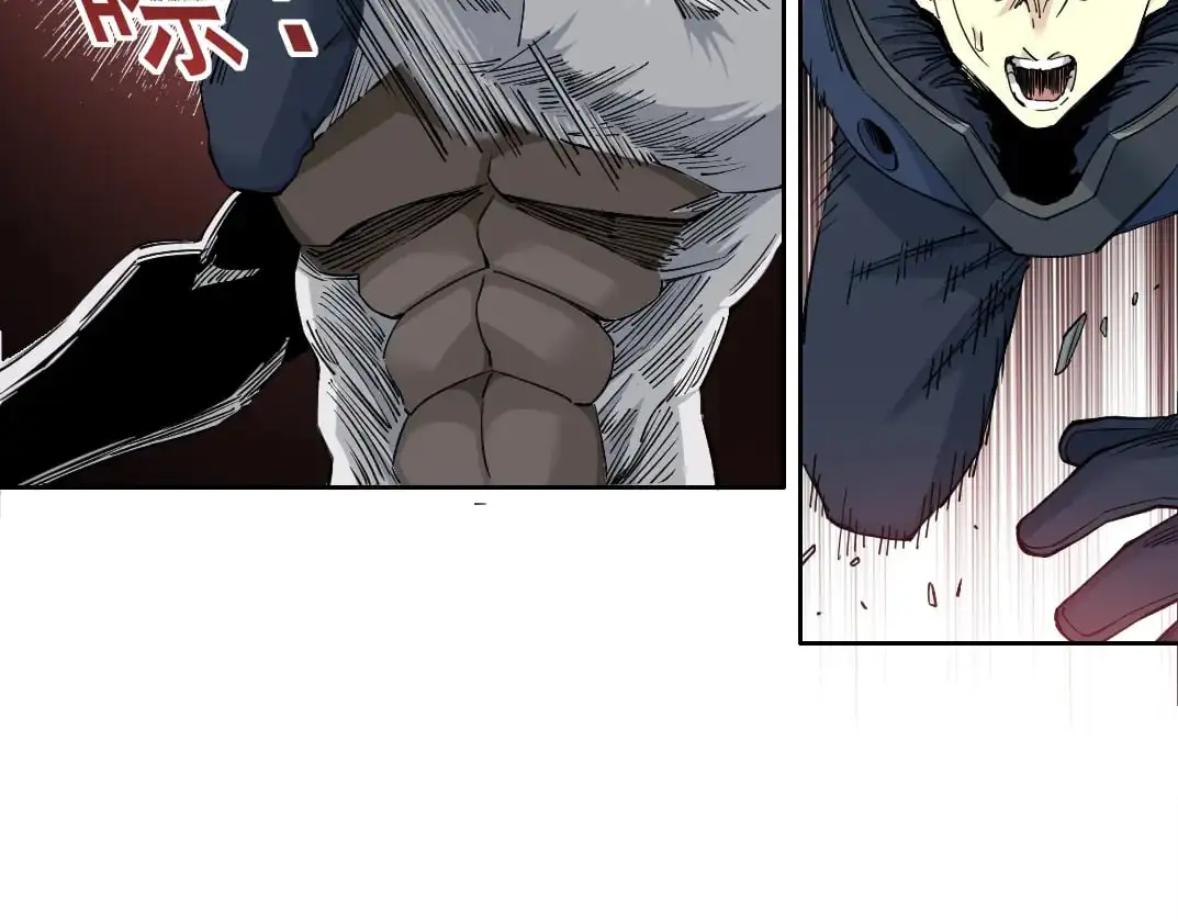 第248话 弱点23