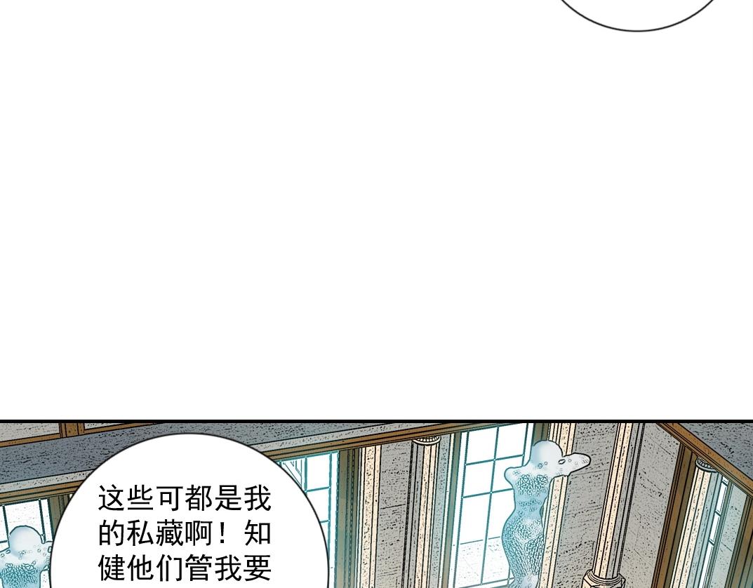 第65话 长生秘诀21