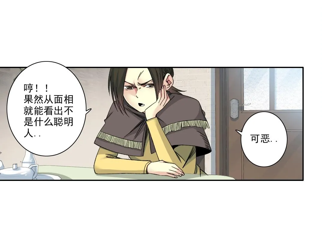 第185话 特斯拉的宿命36