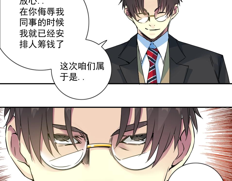 第70话 这车我赔了～65