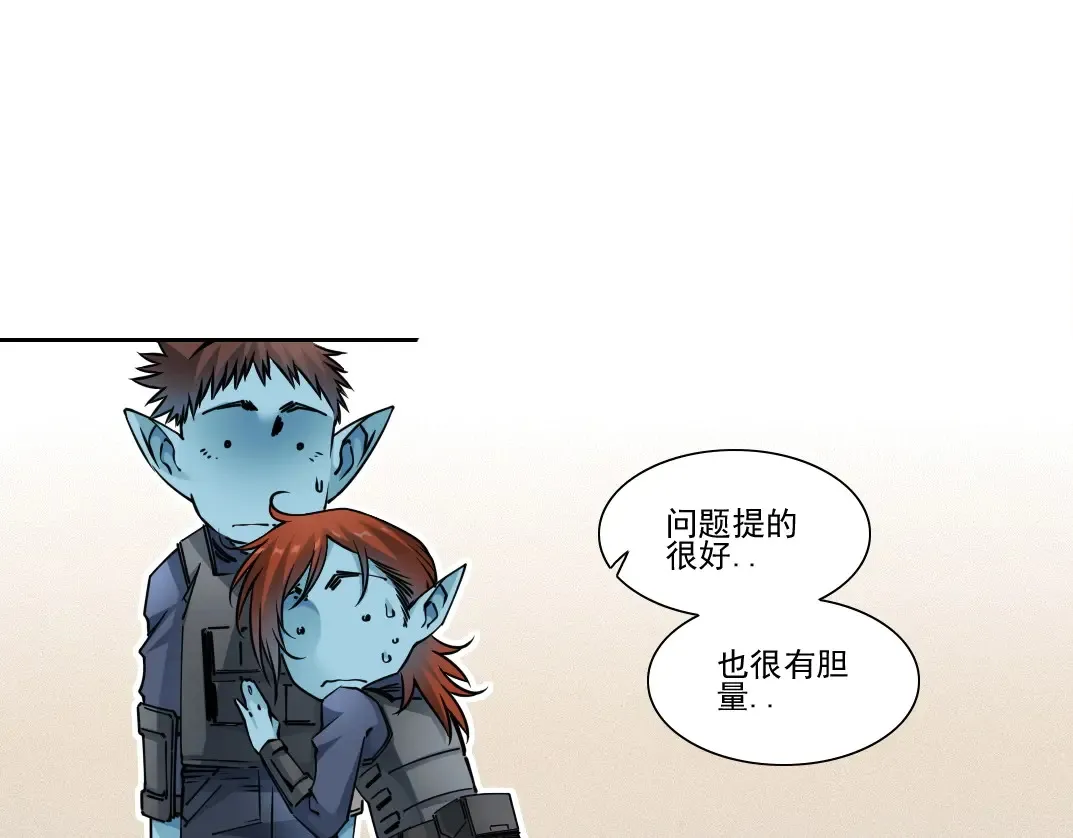 第272话 最近有点忙75