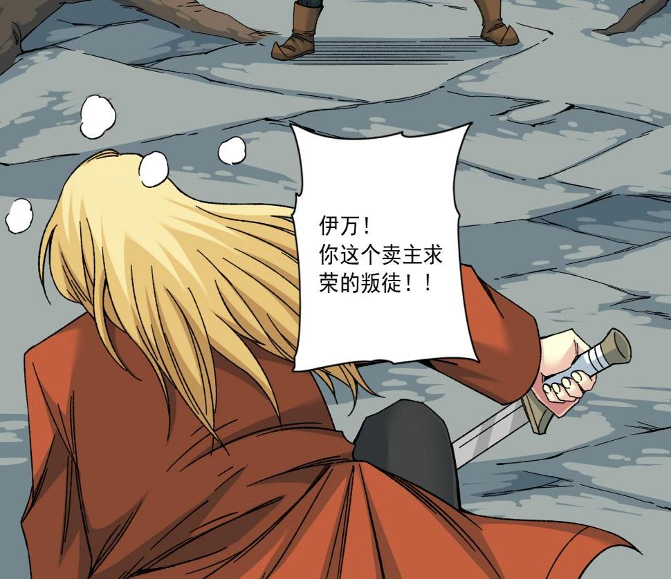 第157话 神来了69