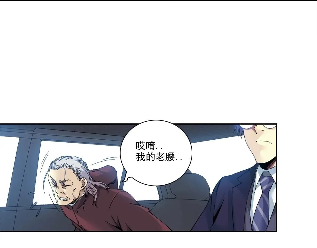 第200话 祈求6