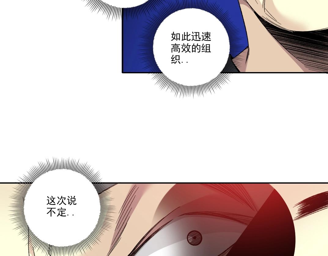 第107话7