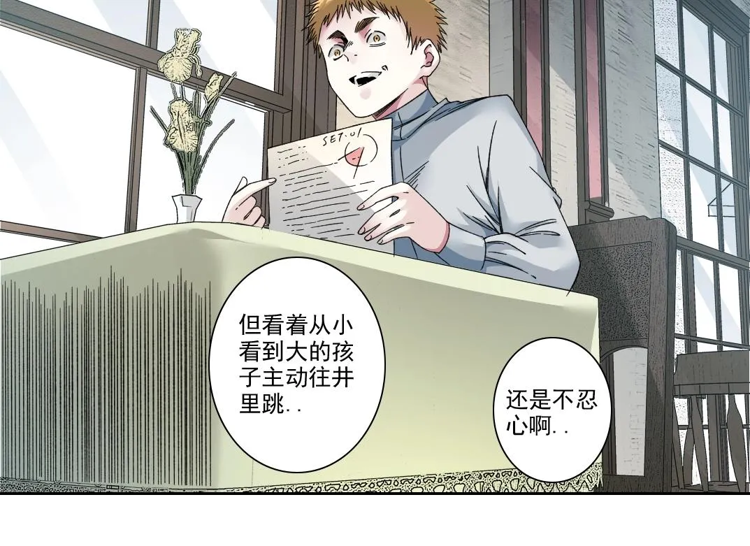 第185话 特斯拉的宿命26