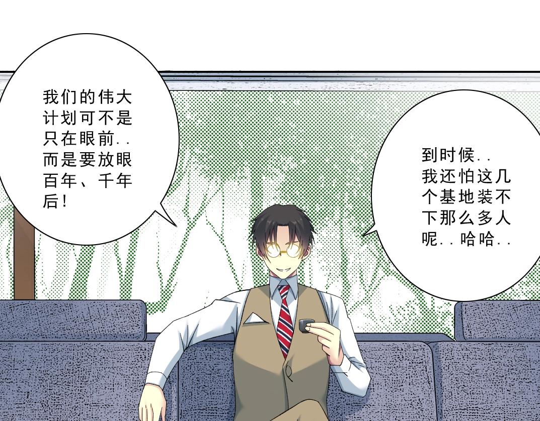 第120话13