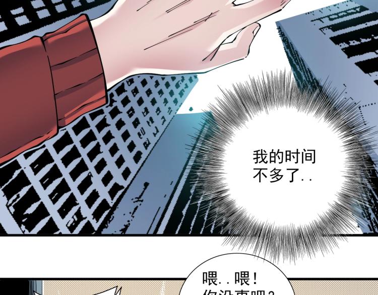 第11话 神迹9