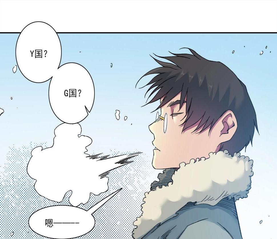 第159话 赐你长生75