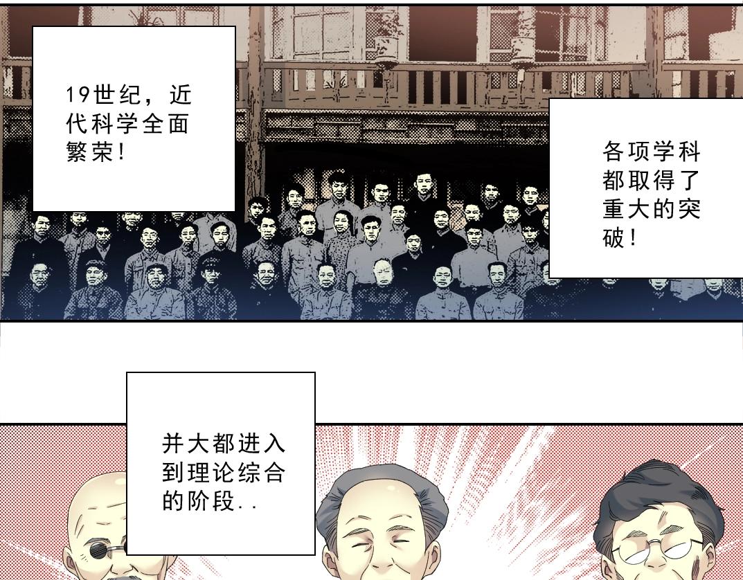 第120话36