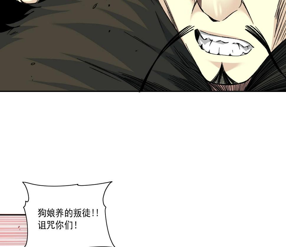 第157话 神来了18