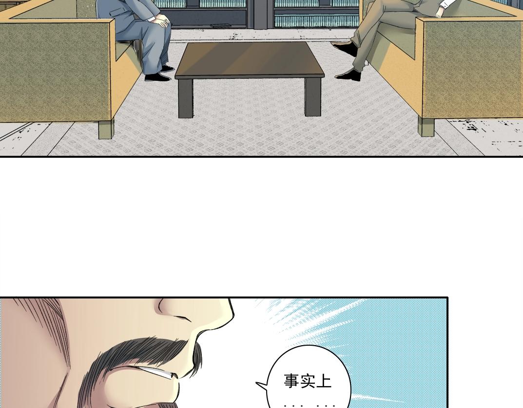 第117话 篡改的历史16