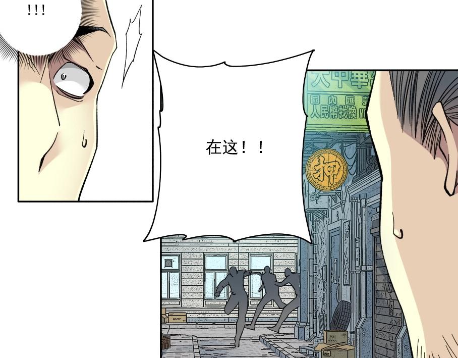 第86话 黄雀在后21