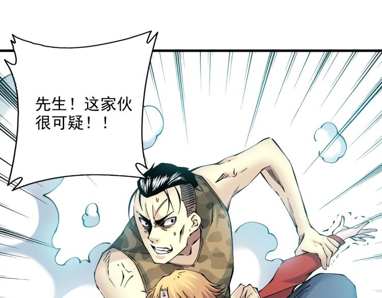第11话 神迹65