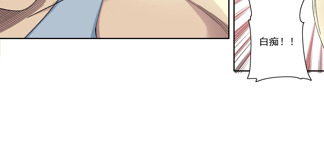 第125话 毛遂自荐！38