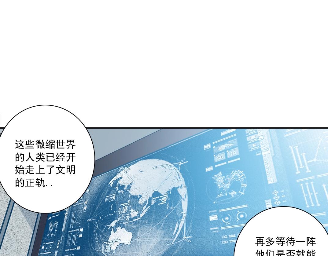 第145话 取之用之53