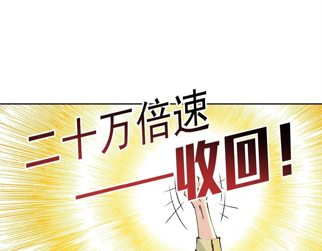 第250话 信念12