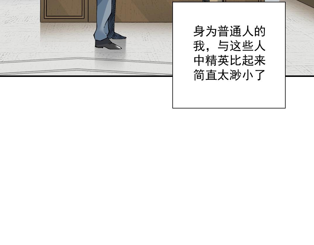第35话 危险的想法82