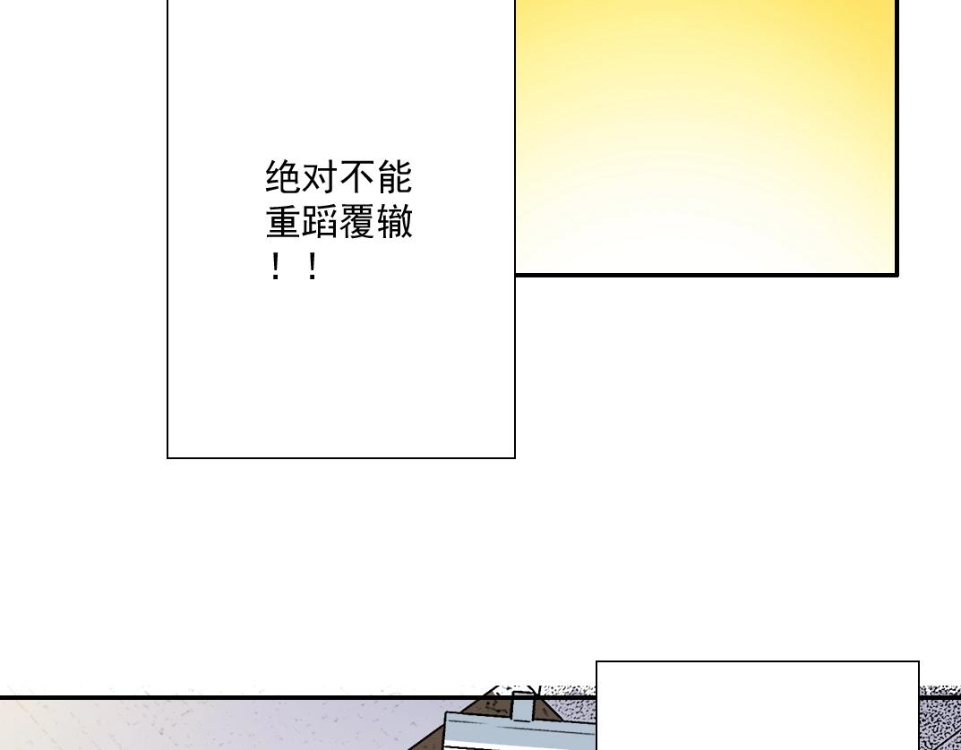 第36话 时间屋89