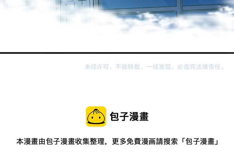 第4话 长生俱乐部！103