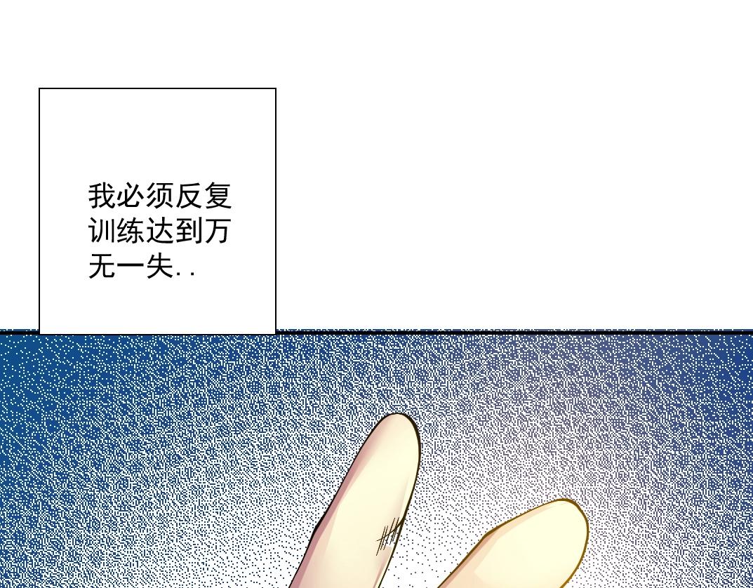 第35话 危险的想法96
