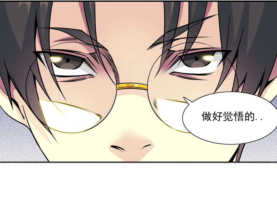 第81话 做人做狗做选择67