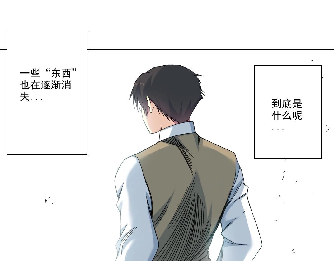 第110话 无尽的时间31