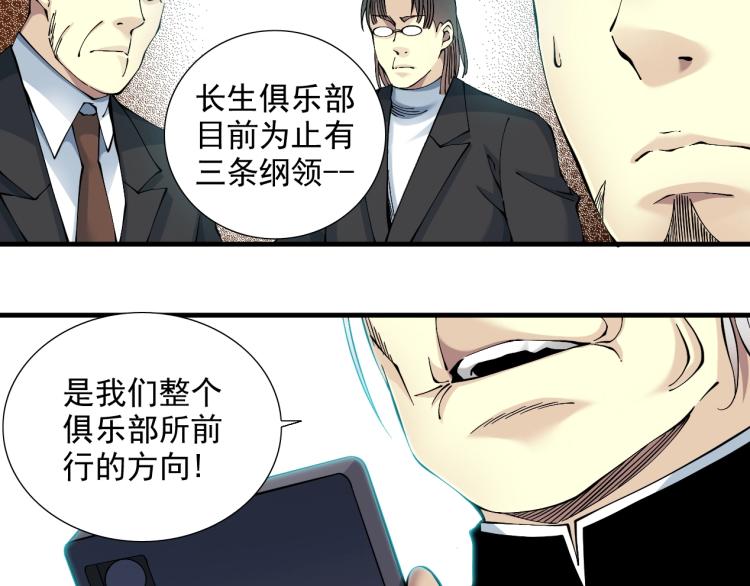 第13话 入驻新据点7