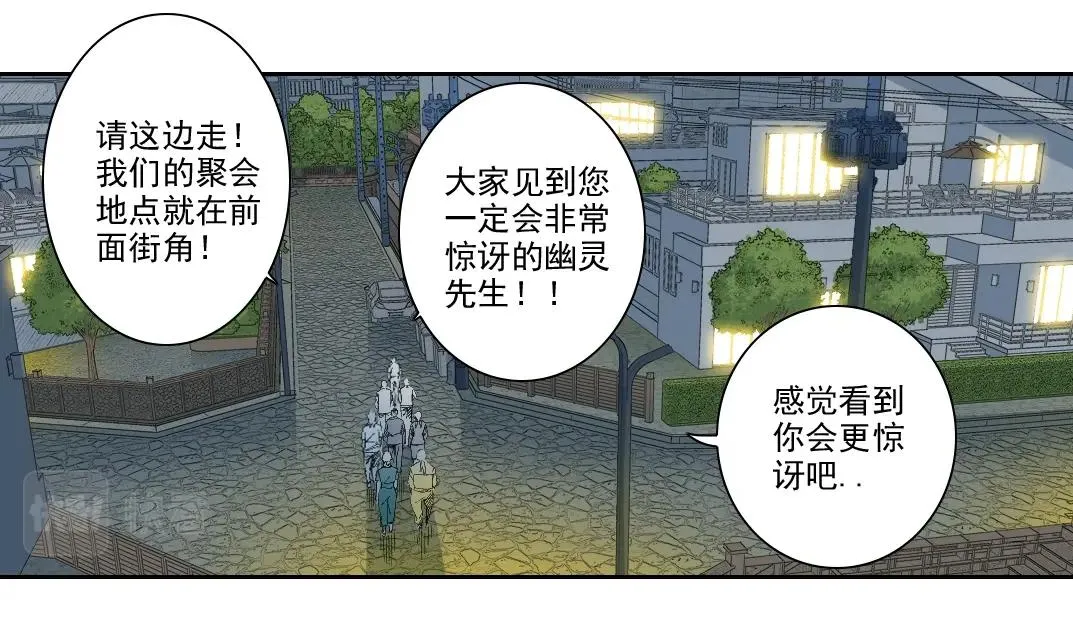 第194话 二号世界筹建0