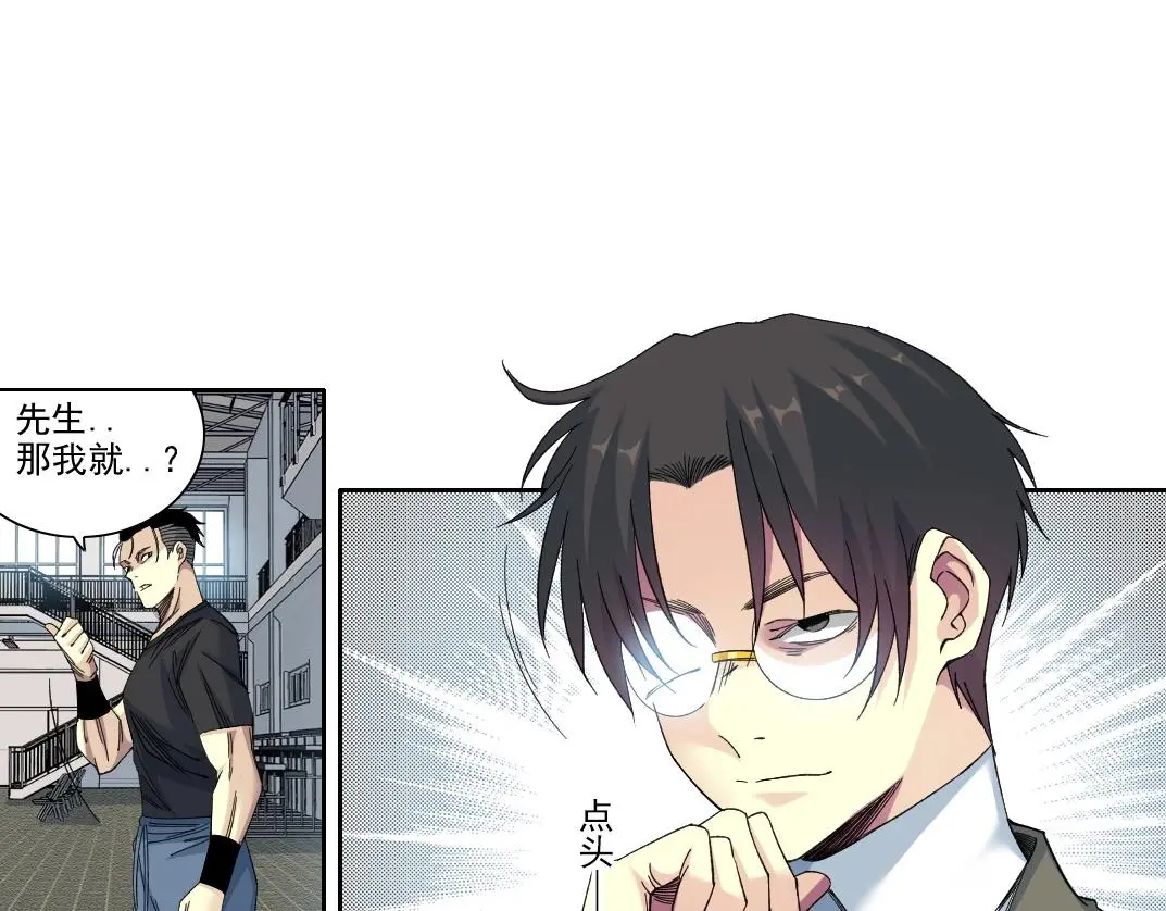 第236话 猎鹰小队30