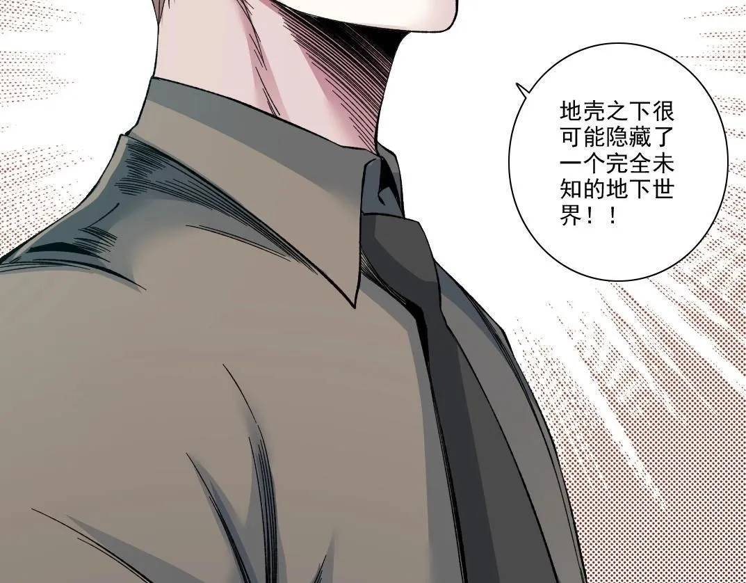 第211话 地下69