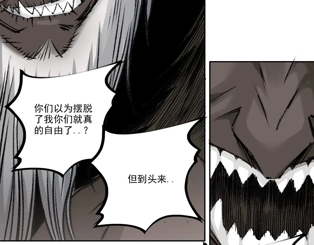 第259话 新的活法46