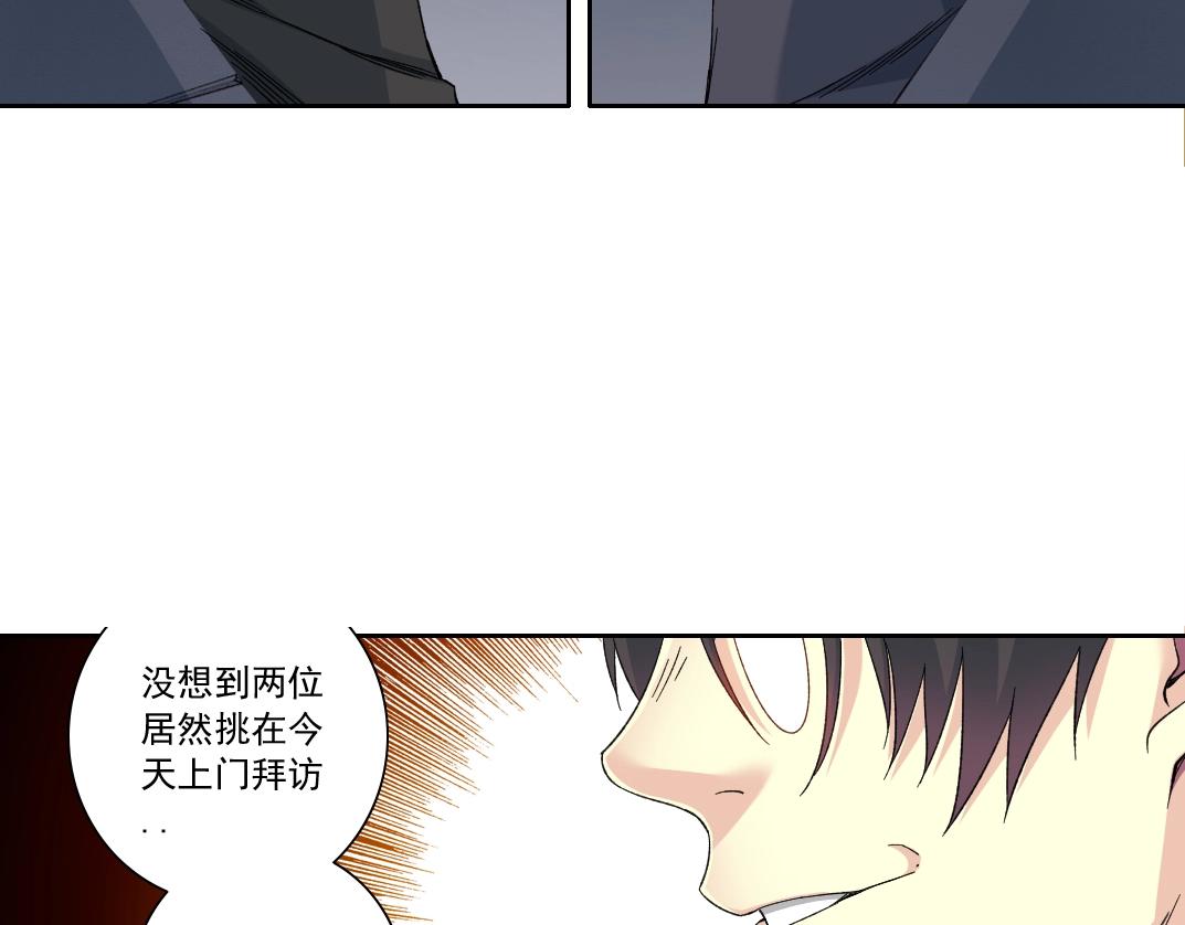 第141话 警告⚠️9