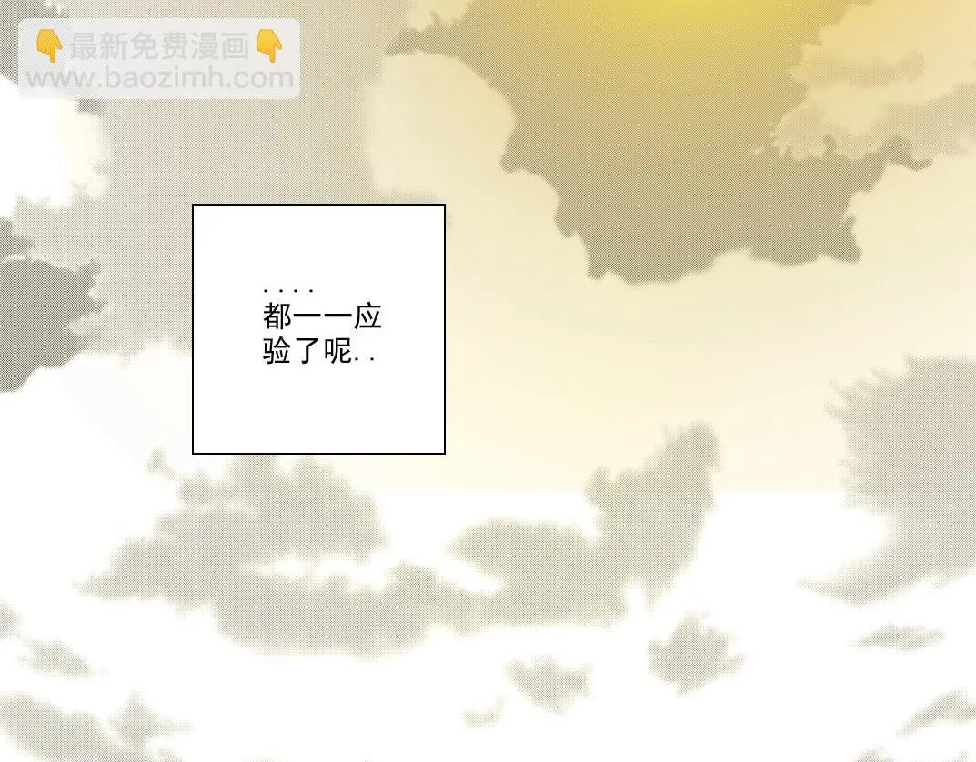第189话 老友们8
