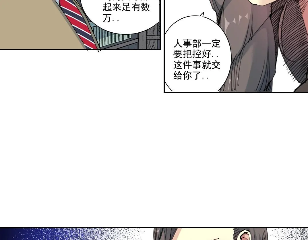 第213话16