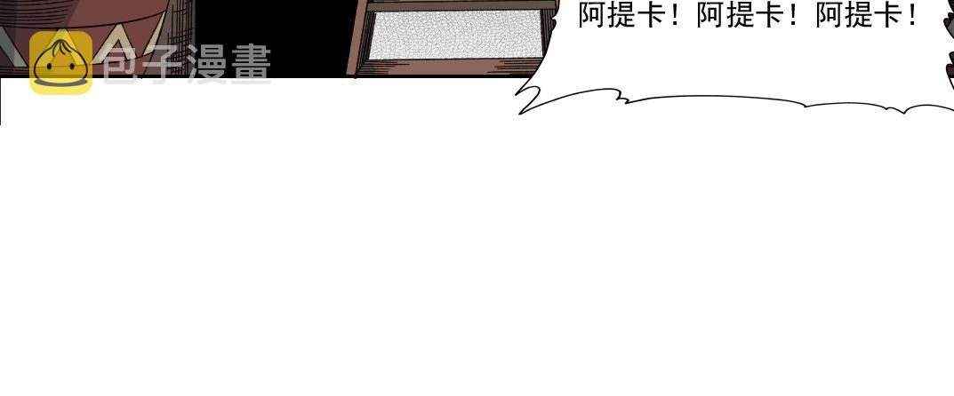 第147话 横扫史前8