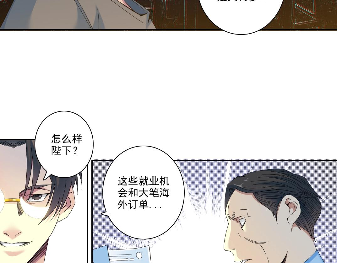 第96话 无法拒绝的理由16