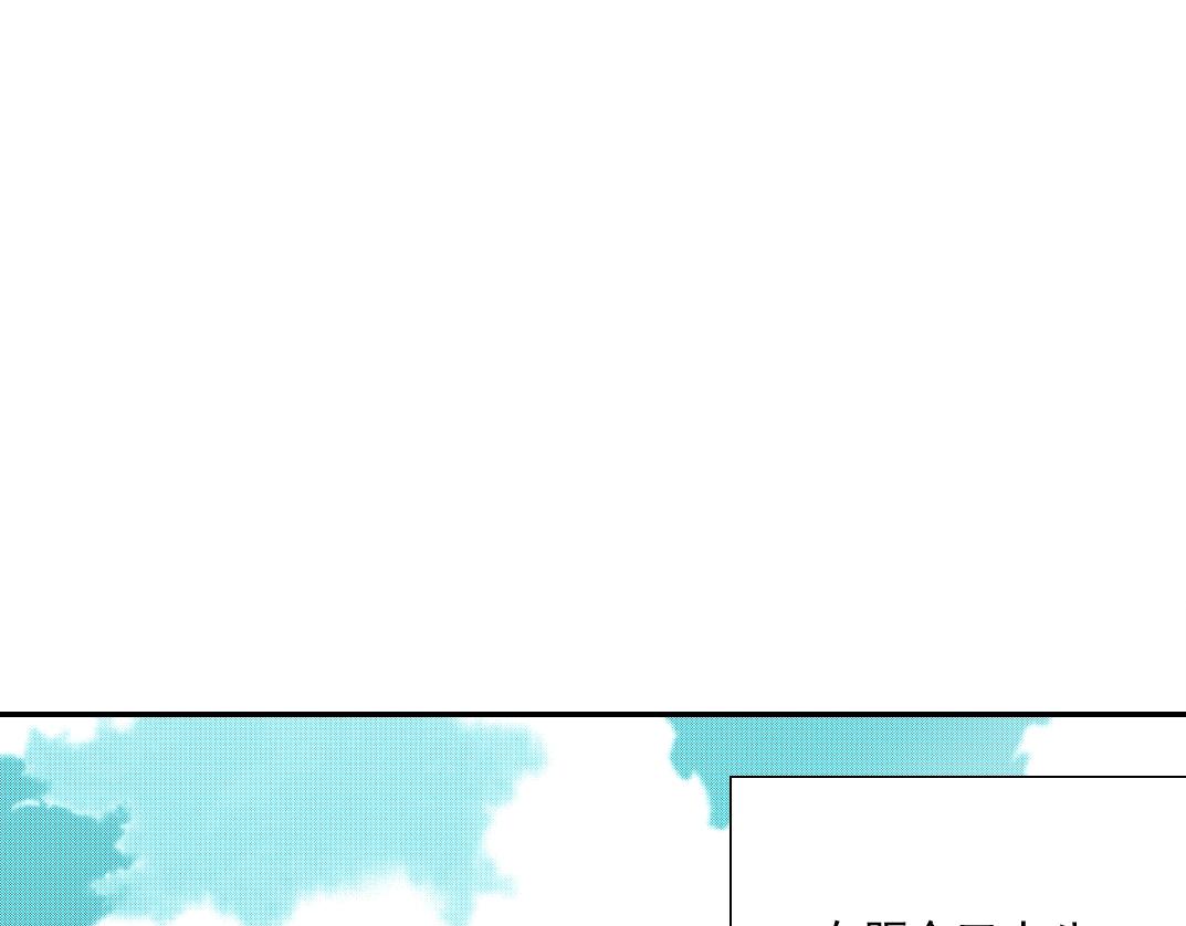 第54话 创世纪54