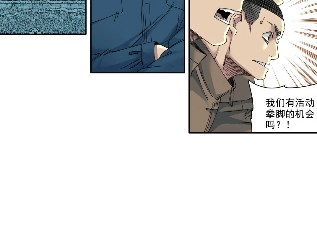 第237话 即将启程24