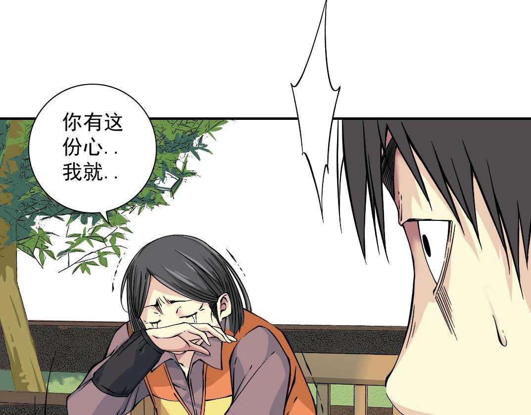 第32话 可怜天下父母心99