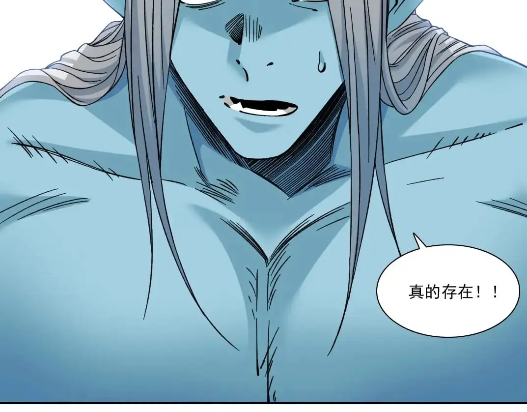 第252话 地心游记69
