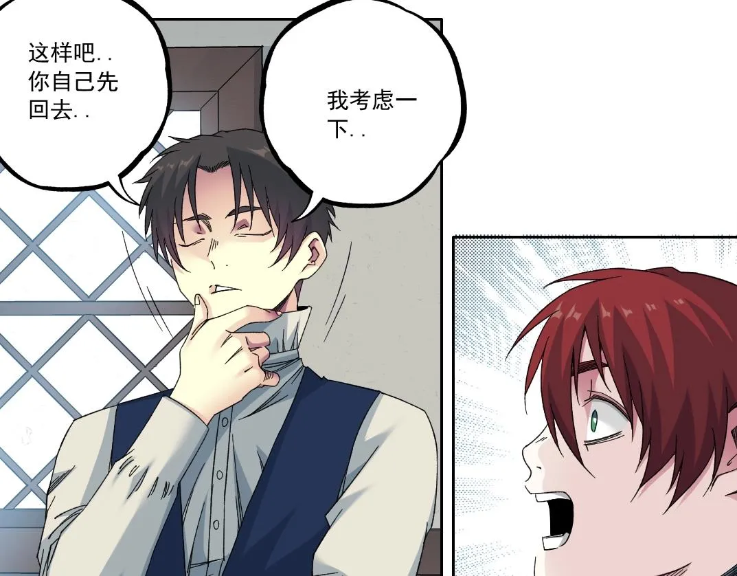 第180话 干扰时间线的因素52