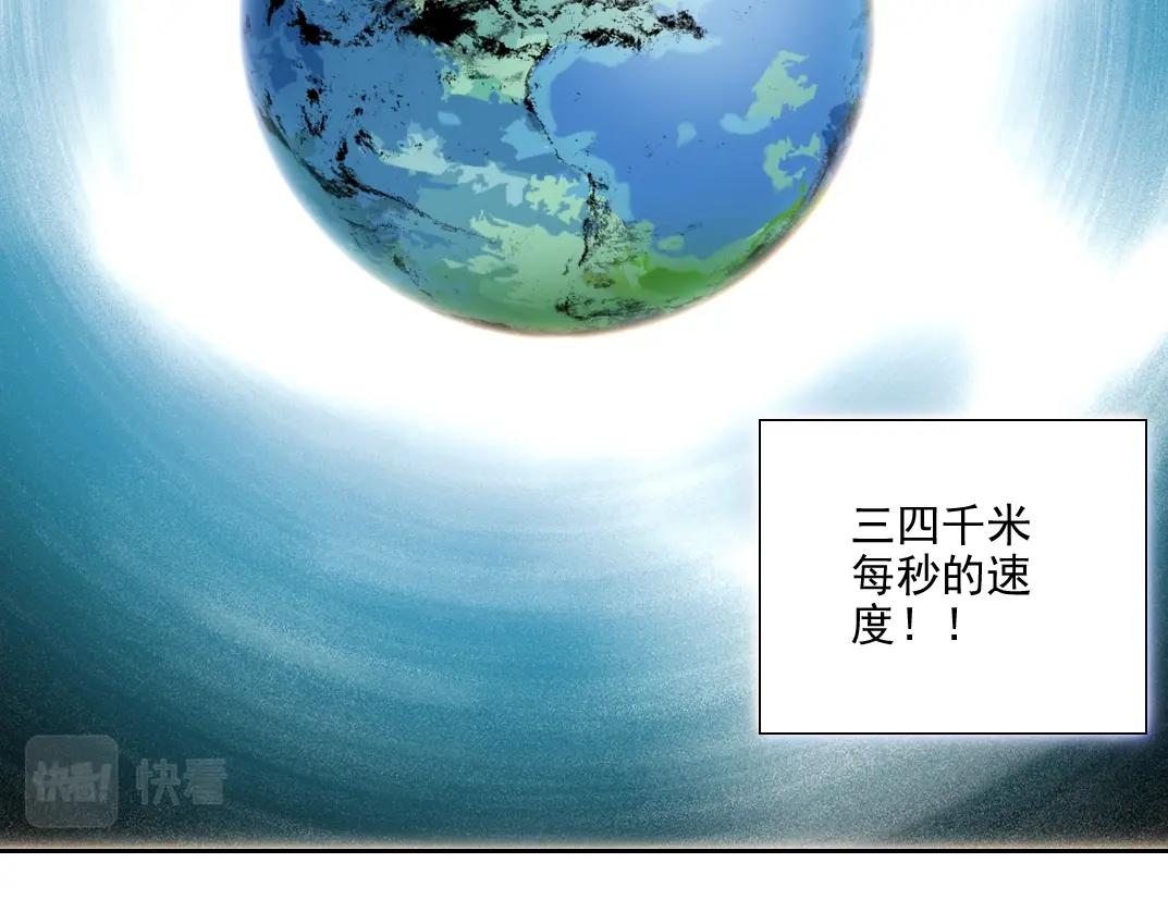 第75话 可怕的力量72