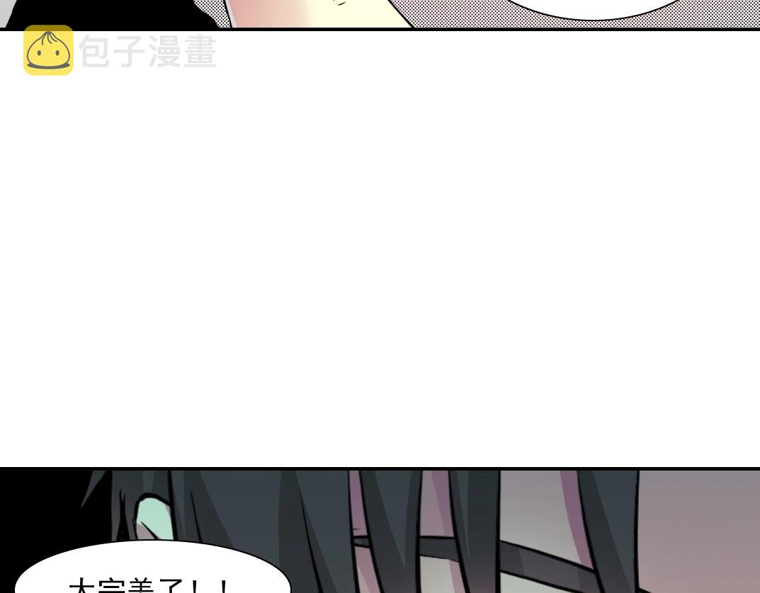 第62话 高层的默许70