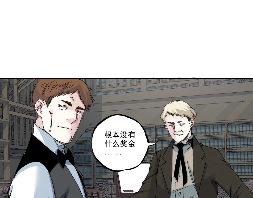 第184话 卑鄙的天才34
